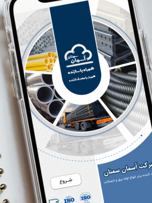 Frame-511-1-700x700 (1)